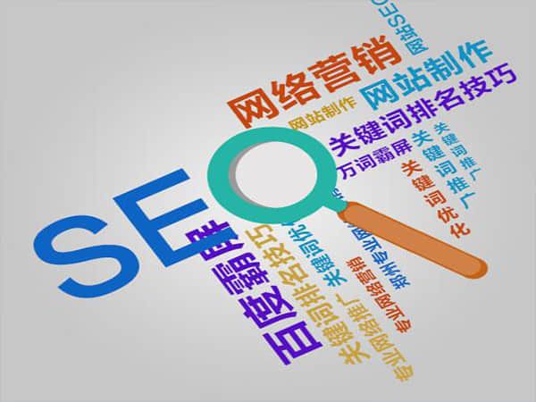 鞍山选择正规SEO公司,提升网站排名的明智之举